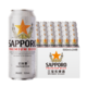 临期品：Sapporo 三宝乐 札幌啤酒 500ml*24罐