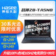 Hasee 神舟 战神Z8-TA5NB 15.6英寸游戏笔记本电脑（i5-11260H、8GB、512GB SSD、RTX3060）