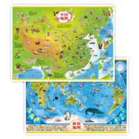 《中国地图+世界地图》87cm*64cm