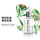  sisley 希思黎 全能乳液强韧补水保湿125ml　