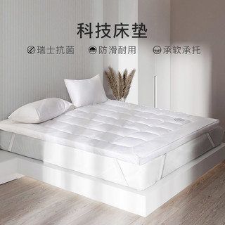 Careseen 康尔馨 护脊抗菌折叠床垫软垫家用经济型卧室宿舍单人床褥褥子垫子