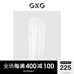 GXG 男装 商场同款白色字母拉链束脚休闲裤21年秋季新品