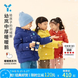 ALL BLU 幼岚 男女童羽绒服2021新款洋气鹅绒极寒加厚亲子款宝宝儿童羽绒服