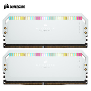 美商海盗船 32GB(16G×2)套装 DDR5 5200 台式机内存条 统治者铂金 RGB灯条 炫目白 高端游戏型