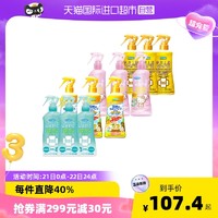 VAPE 未来 天使版 3倍驱蚊喷雾 200ml*3瓶 淡果香型