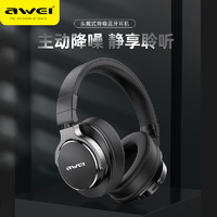 AWEI 用维 A710BL 头戴式无线蓝牙耳机主动降噪超长待机舒适音乐游戏耳机