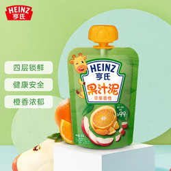 Heinz 亨氏 乐维滋系列 果泥 3段 苹果香橙味 120g