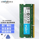 Crucial 英睿达 DDR3L 1600MHz 低电压 笔记本内存 普条 4GB