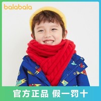 巴拉巴拉 儿童围巾男童女童2022冬季新品独特面料可爱保暖针织