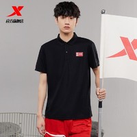 XTEP 特步 中国短袖男2022夏季新款polo领运动休闲上衣宽松百搭半袖T恤