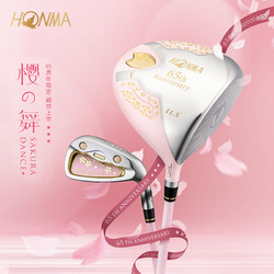 HONMA 本间 女士高尔夫球套杆