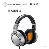 NEUMANN NDH20 头戴式HiFi耳机