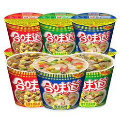 NISSIN 日清食品 合味道迷你杯 小杯面3味 海鲜*2+五香牛肉*2+猪骨*2