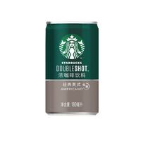 STARBUCKS 星巴克 星倍醇  小绿罐浓咖啡饮料 黑醇摩卡180ml*8罐