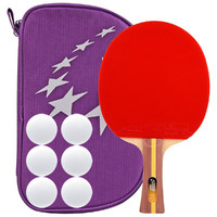 DHS 红双喜 T2003二星乒乓球拍横拍长柄长反胶成人学生比赛训练专业球拍