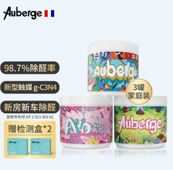 Auberge 艾比 光触媒甲醛清除剂350g*3罐（海洋 森林 花园）