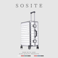 SOSITE 全镁铝合金20寸登机旅行箱24铝框行李箱万向轮拉杆箱男女26