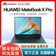 HUAWEI 华为 MateBook X Pro 笔记本电脑轻薄便携商务办公手提新款
