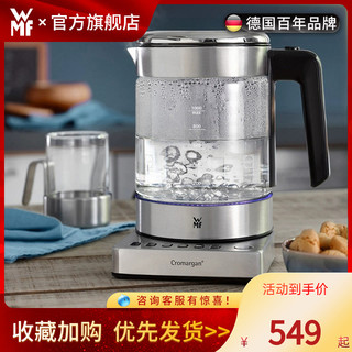 WMF 福腾宝 德国WMF福腾宝茶壶烧水壶养生壶玻璃电煮茶壶泡茶家用茶壶茶具