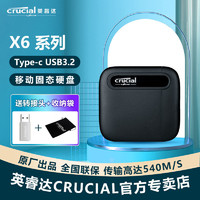 Crucial 英睿达 1TB Type-c USB3.2 移动固态硬盘 X6系列 传输540MB/s