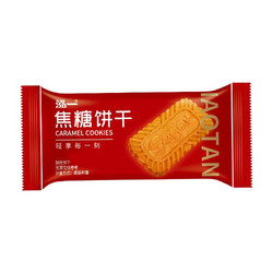 泓一 焦糖饼干 500g*3箱