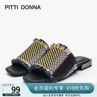 PITTI DONNA 春夏拼接编织休闲低跟女鞋拖鞋网红一字拖 9M15204