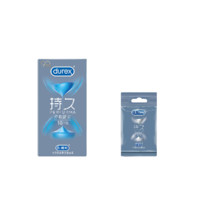 durex 杜蕾斯 持久避孕套