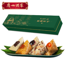 广州酒家 粽子 粽横四方礼盒1000g