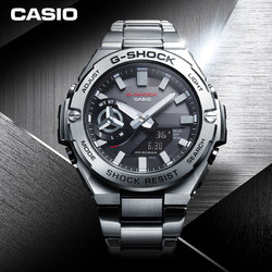 CASIO 卡西欧 G-SHOCK系列 男士太阳能蓝牙腕表 GST-B500D-1A