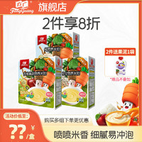 FangGuang 方广 米粉 纯营养婴幼儿童1段3宝宝辅食6-36个月盒装400g高铁2米糊