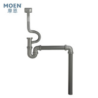MOEN 摩恩 厨房洗菜盆下水管 厨卫水槽防臭连接管 单槽下水管带溢水SB012