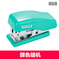 Eagle 益而高 省力订书器