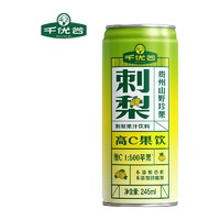千优谷 刺梨高C果汁饮料 6罐