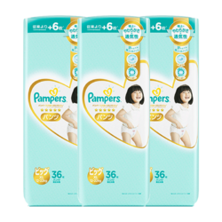 Pampers 帮宝适 日本原装进口帮宝适拉拉裤一级帮宝宝柔软纸尿裤xl加大码36片