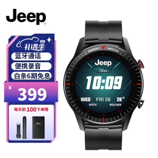 jeep 吉普 智能手表男手环音乐手表蓝牙通话心率检测4g大内存电子表