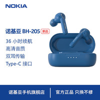 NOKIA 诺基亚 BH-205真无线蓝牙耳机