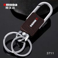OMUDA 欧美达 钥匙扣 双环设计 结实耐用 时尚设计锁扣 款式新颖 钥匙扣3711
