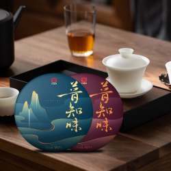 qingdayikang清大益康大益普洱茶普知味新版生茶熟茶礼盒357g盒熟茶