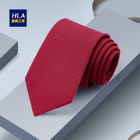 HLA 海澜之家 男士领带正装商务西装衬衫工作结婚职业韩版休闲领带礼盒装FS035RRL 红色 均码