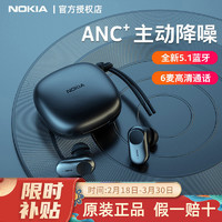 NOKIA 诺基亚 P3802A真无线蓝牙耳机5.1主动降噪迷你入耳塞苹果安卓通用