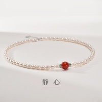 京润珍珠 女士淡水珍珠项链 JRZZ02601 标准礼盒（6—7mm/40cm款）