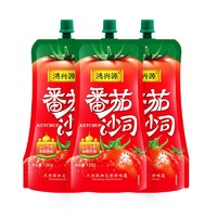 鸿兴源 蕃茄酱  130g*3袋
