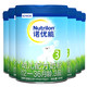 限新用户、88VIP：Nutrilon 诺优能 PRO系列 幼儿奶粉 3段 800g*6罐