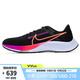 NIKE 耐克 yysports Nike耐克   AIR ZOOM PEGASUS 38 男子跑步鞋CW7356 CW7356-011 42　