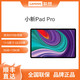 Lenovo 联想 平板小新Pad Pro 11.5英寸2021款影音娱乐办公学习平板电脑