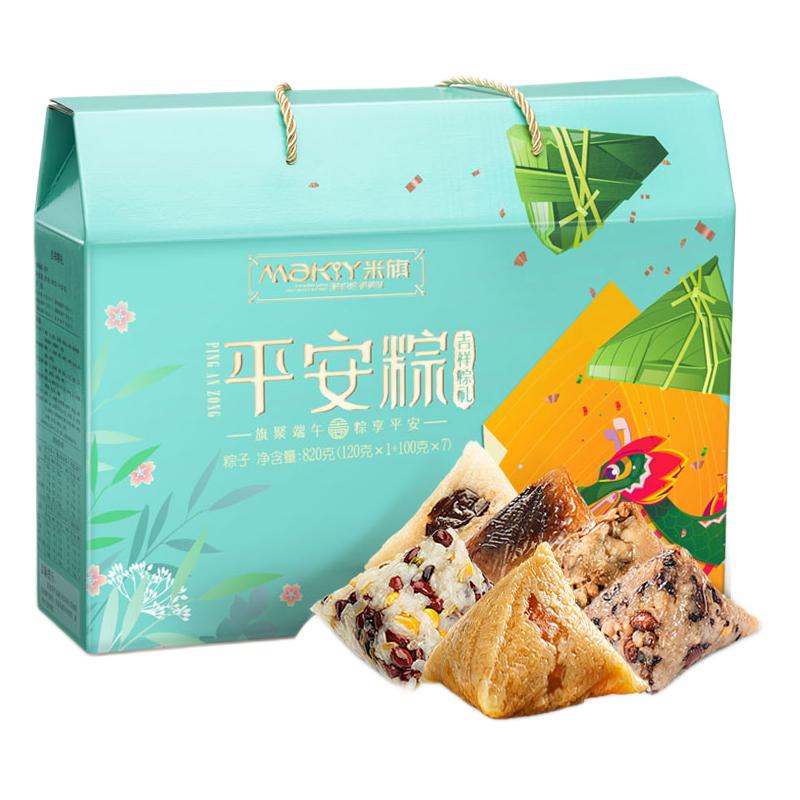 MaKY 米旗 粽子礼盒装 800g