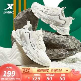 XTEP 特步 山海系列本草运动鞋女新款2022年春季休闲鞋时尚潮流老爹鞋女鞋子