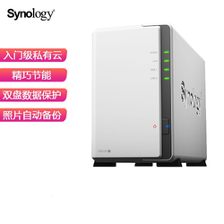 Synology 群暉 DS220j(DS218j升級版)2盤位 NAS網絡存儲服務器 (無內置硬盤)