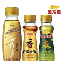 金龙鱼 谷维多稻米油100ML+芝麻油70ml+花椒油70ml