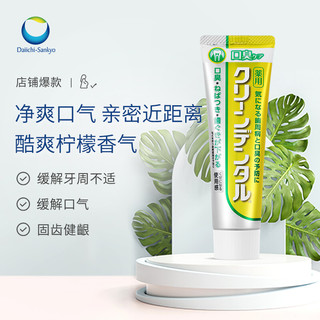 TRANSINO 牙周防护牙膏 净爽口气型 100g